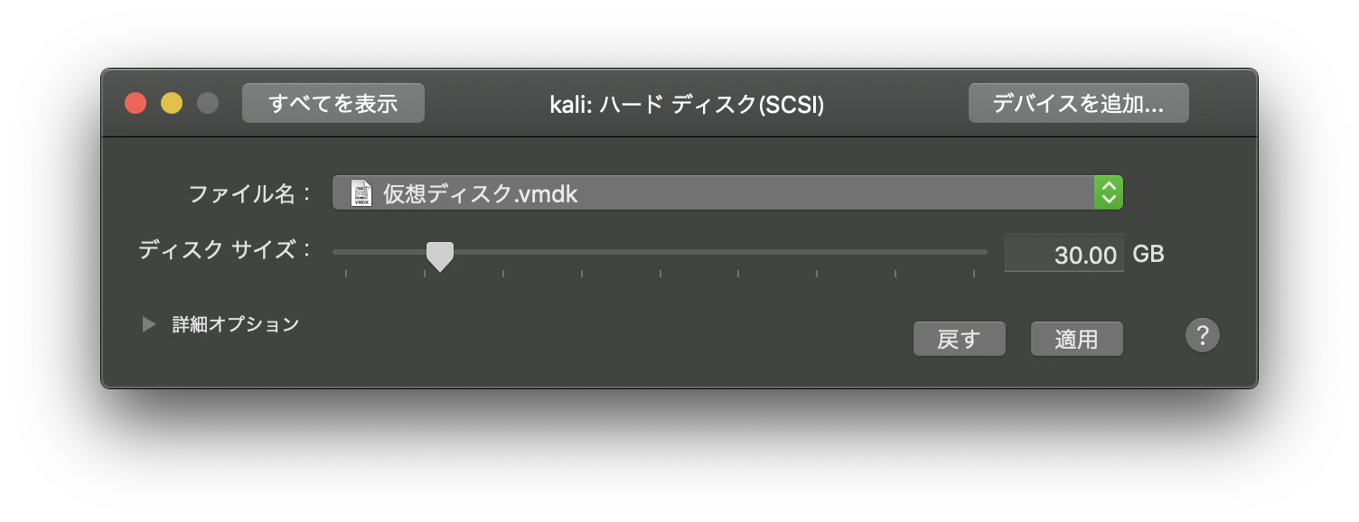 スクリーンショット 2019-10-06 20.45.03.png