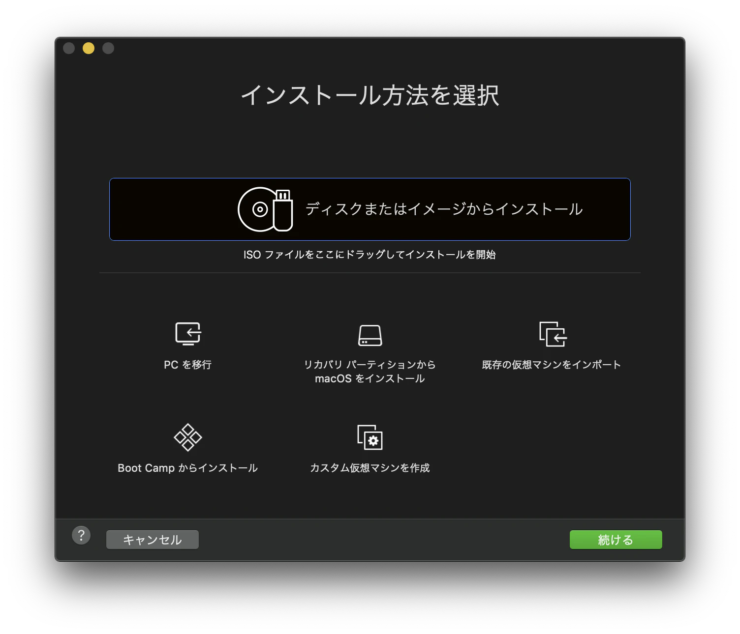スクリーンショット 2019-10-06 20.18.07.png