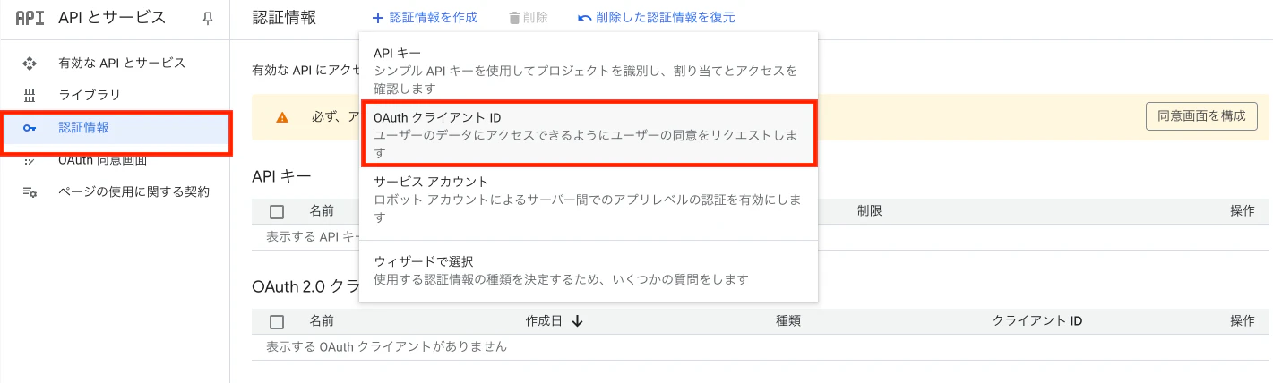 スクリーンショット 2025-04-16 9.20.09.png