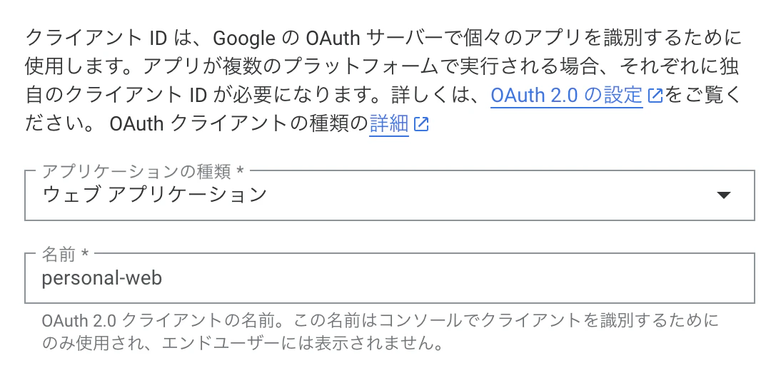 スクリーンショット 2025-04-16 9.23.08.png