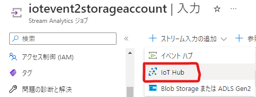 Stream Analytics_2.png