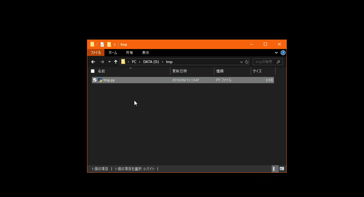 記事 記事