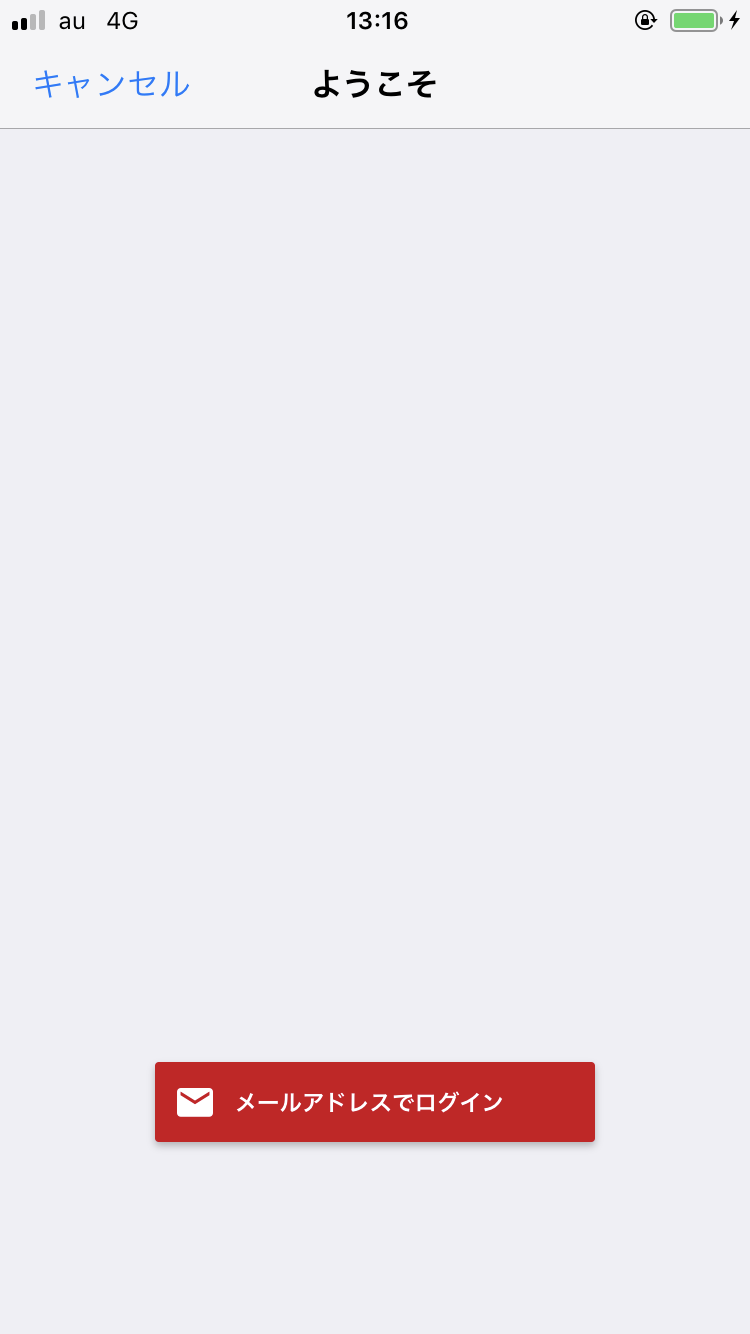 iOS の画像.png