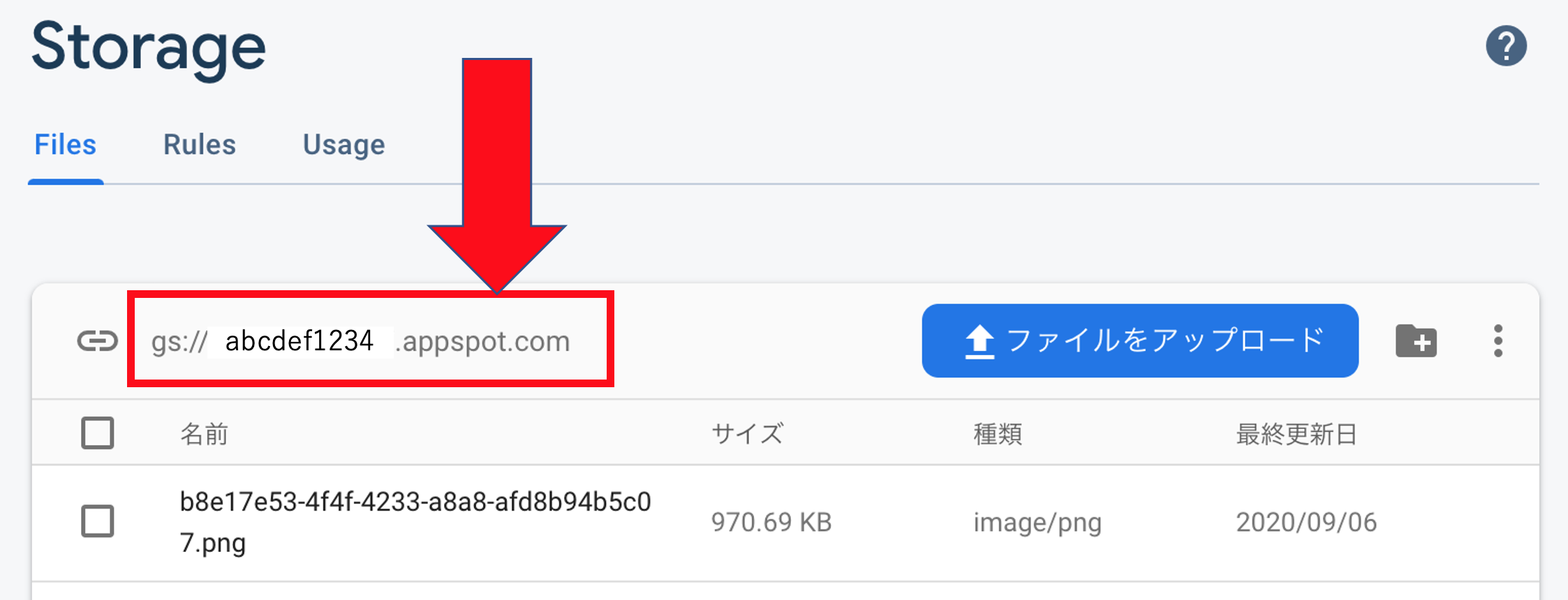 スクリーンショット 2020-09-06 14.38.46.png