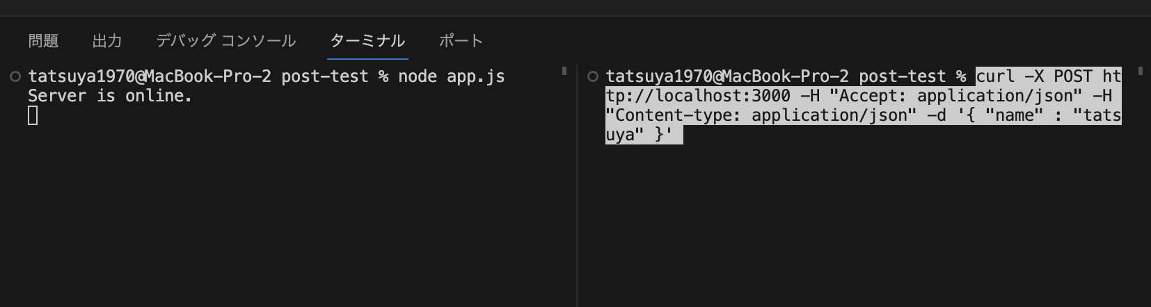 スクリーンショット 2023-11-13 20.35.15.png