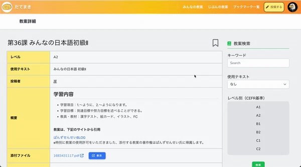 ezgif.com-video-to-gif (2).gif