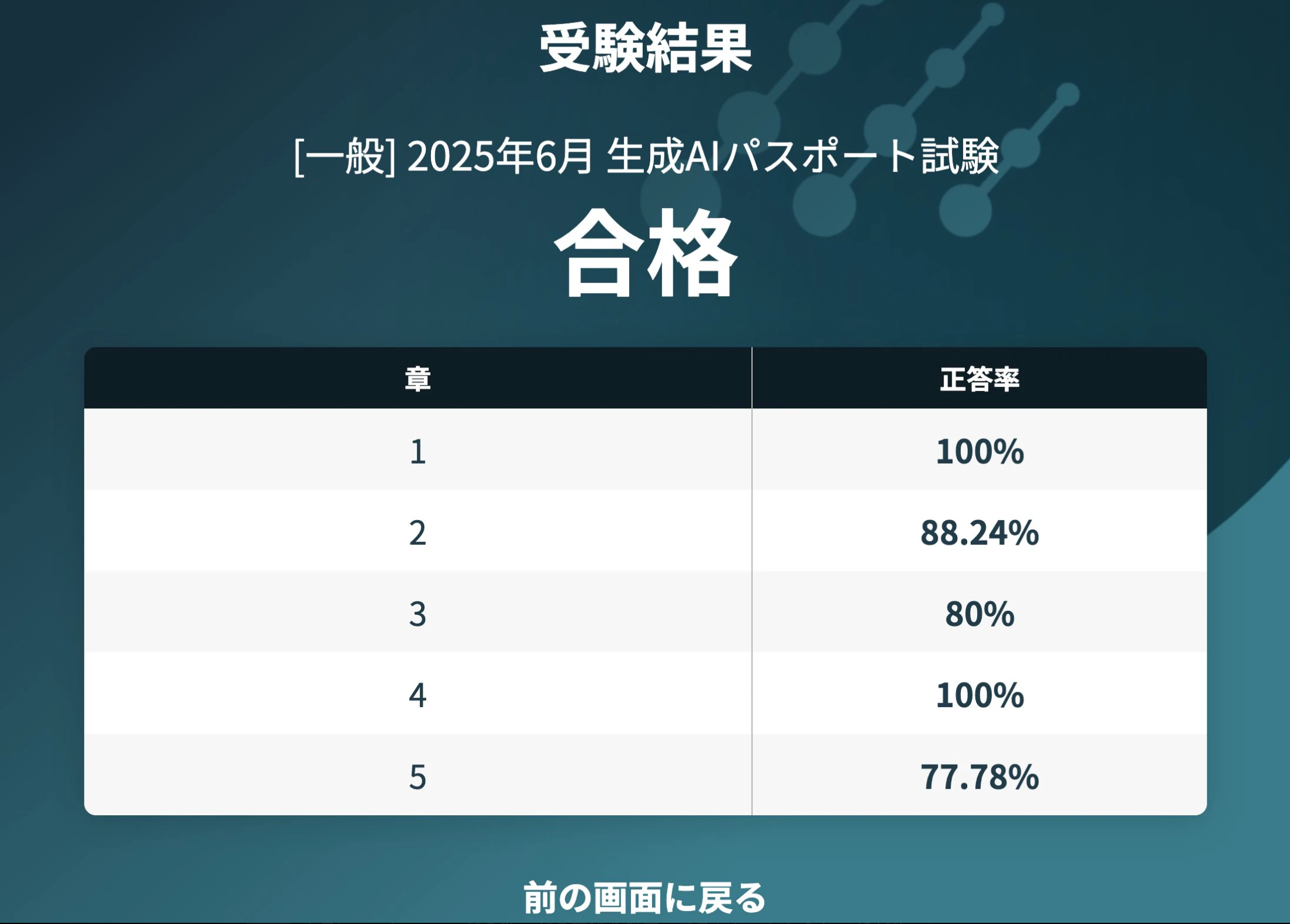 スクリーンショット 2026-08-02 21.46.47.png