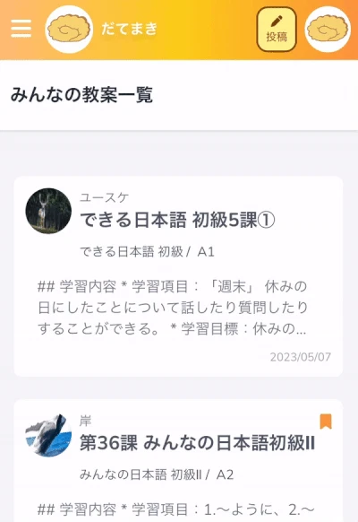 ezgif.com-resize.gif