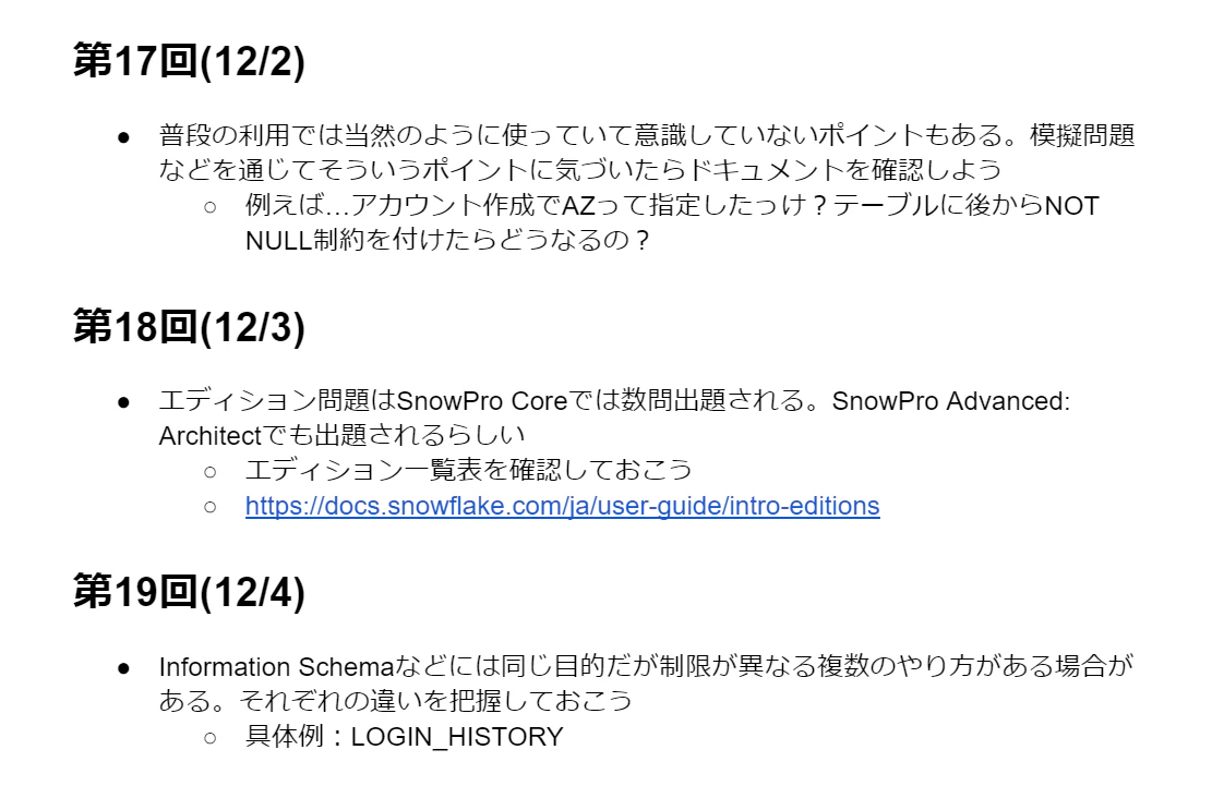 snowpro-summary