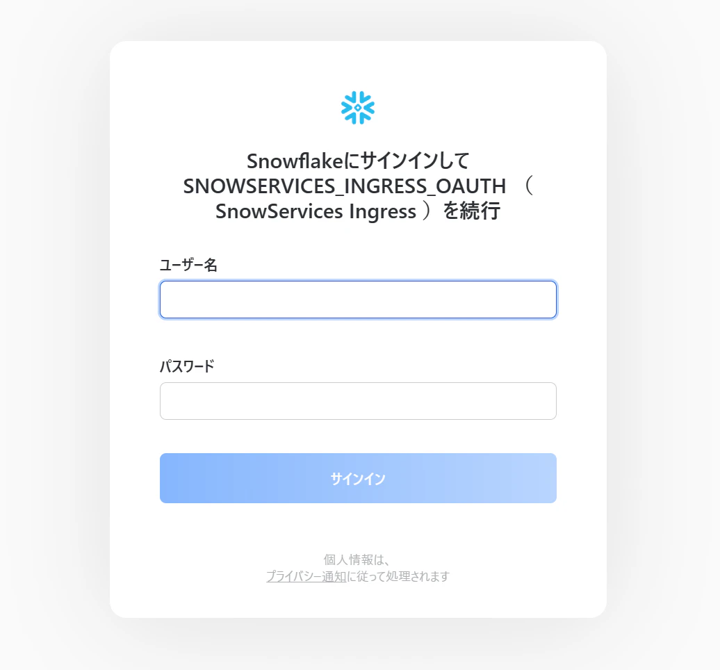 spcs-oauth