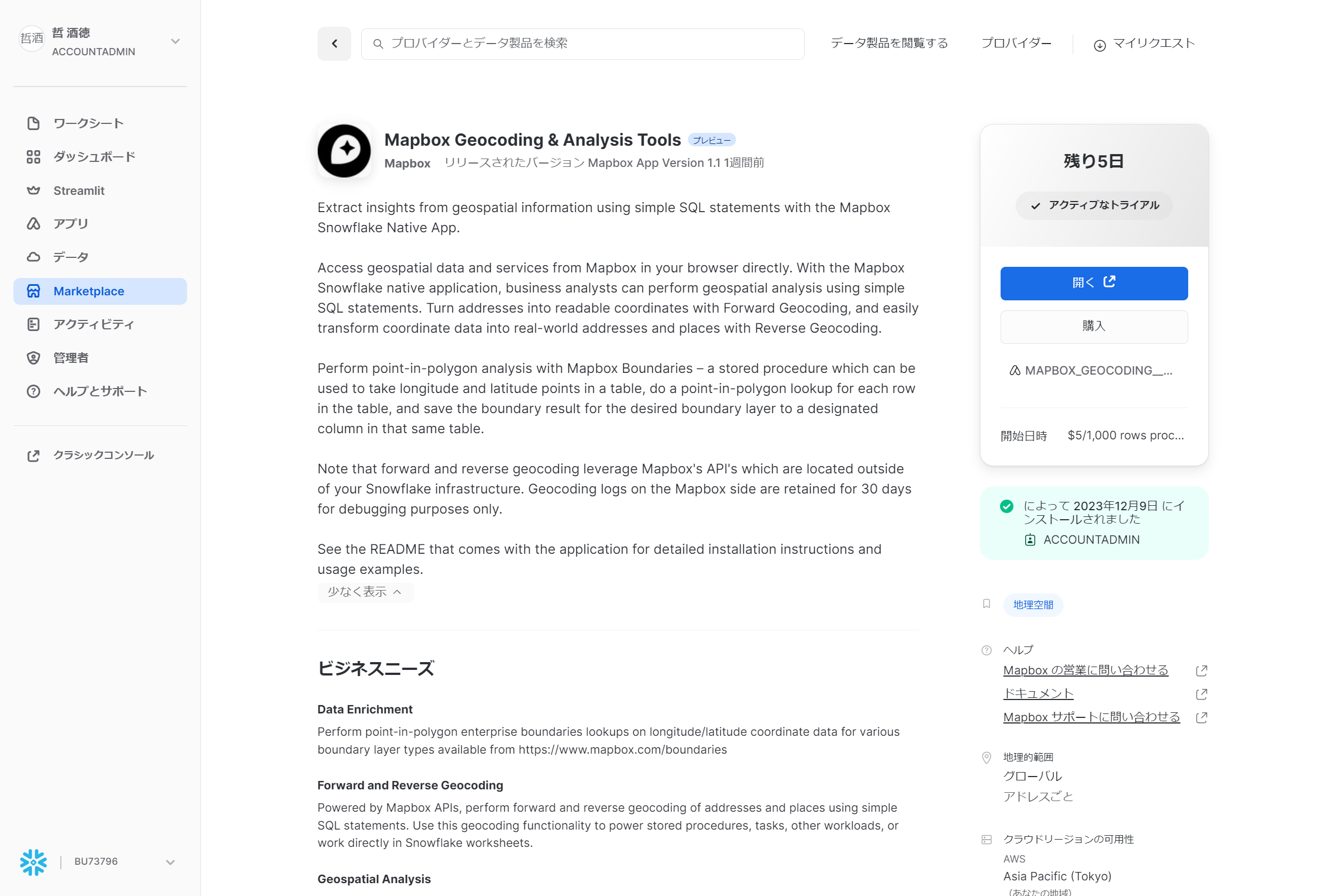 Mapbox marketplace page