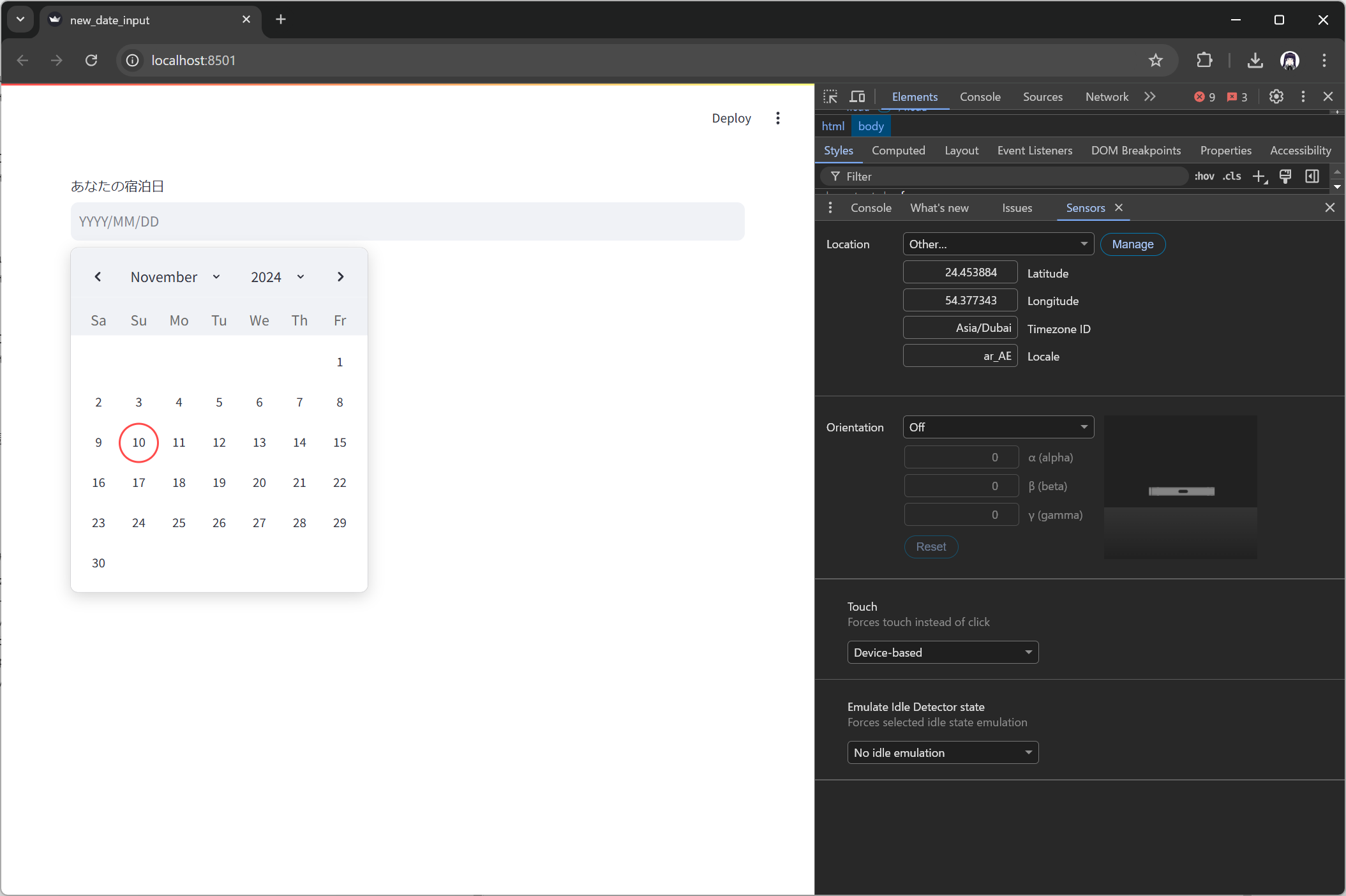 st.date_input and DevTools screenshot