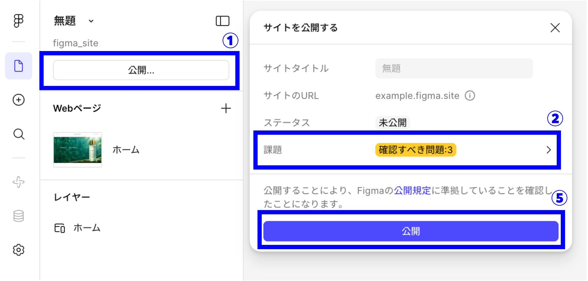 スクリーンショット 2025-05-19 12.06.23.png
