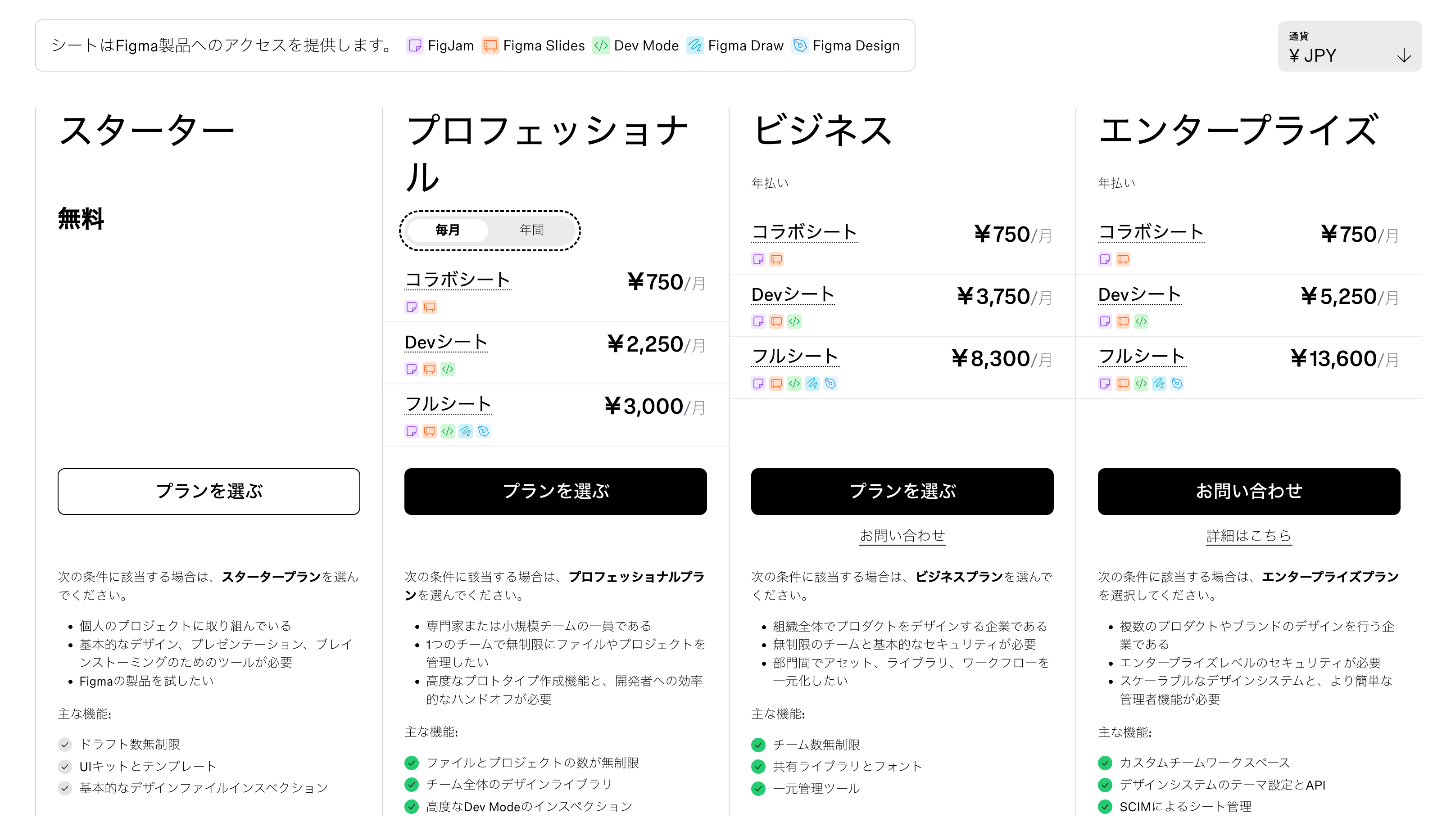 スクリーンショット 2025-05-19 10.20.47.png