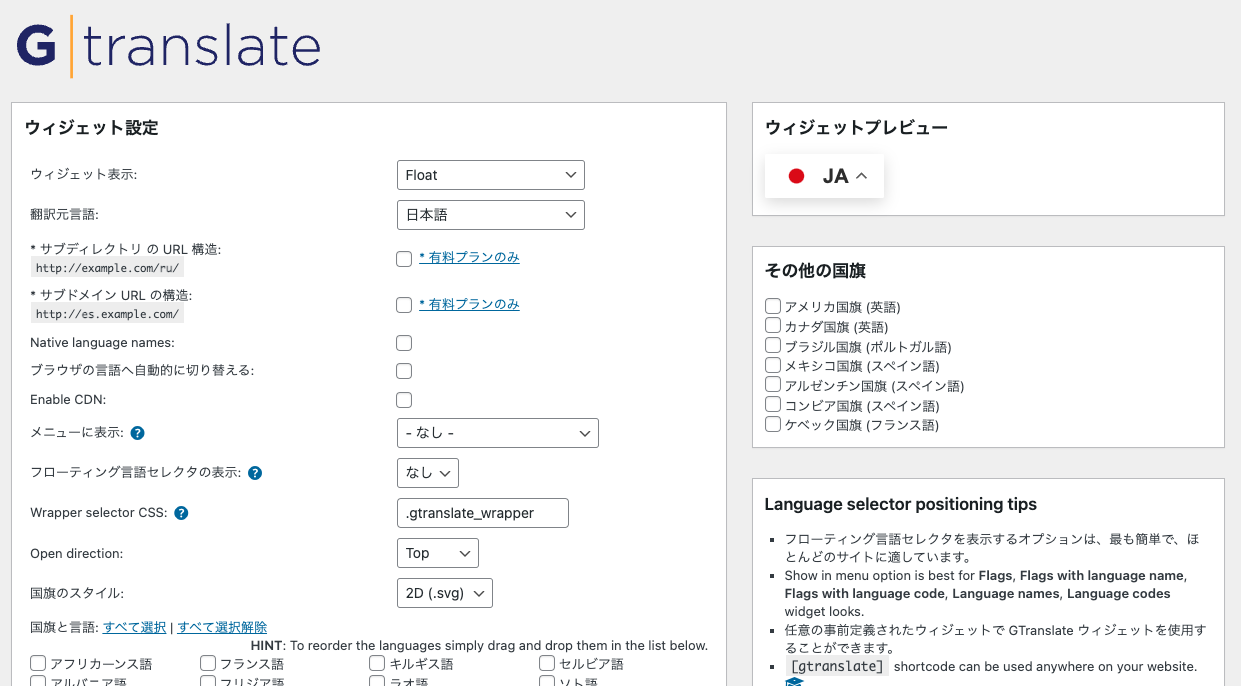 スクリーンショット 2024-04-15 15.31.45.png