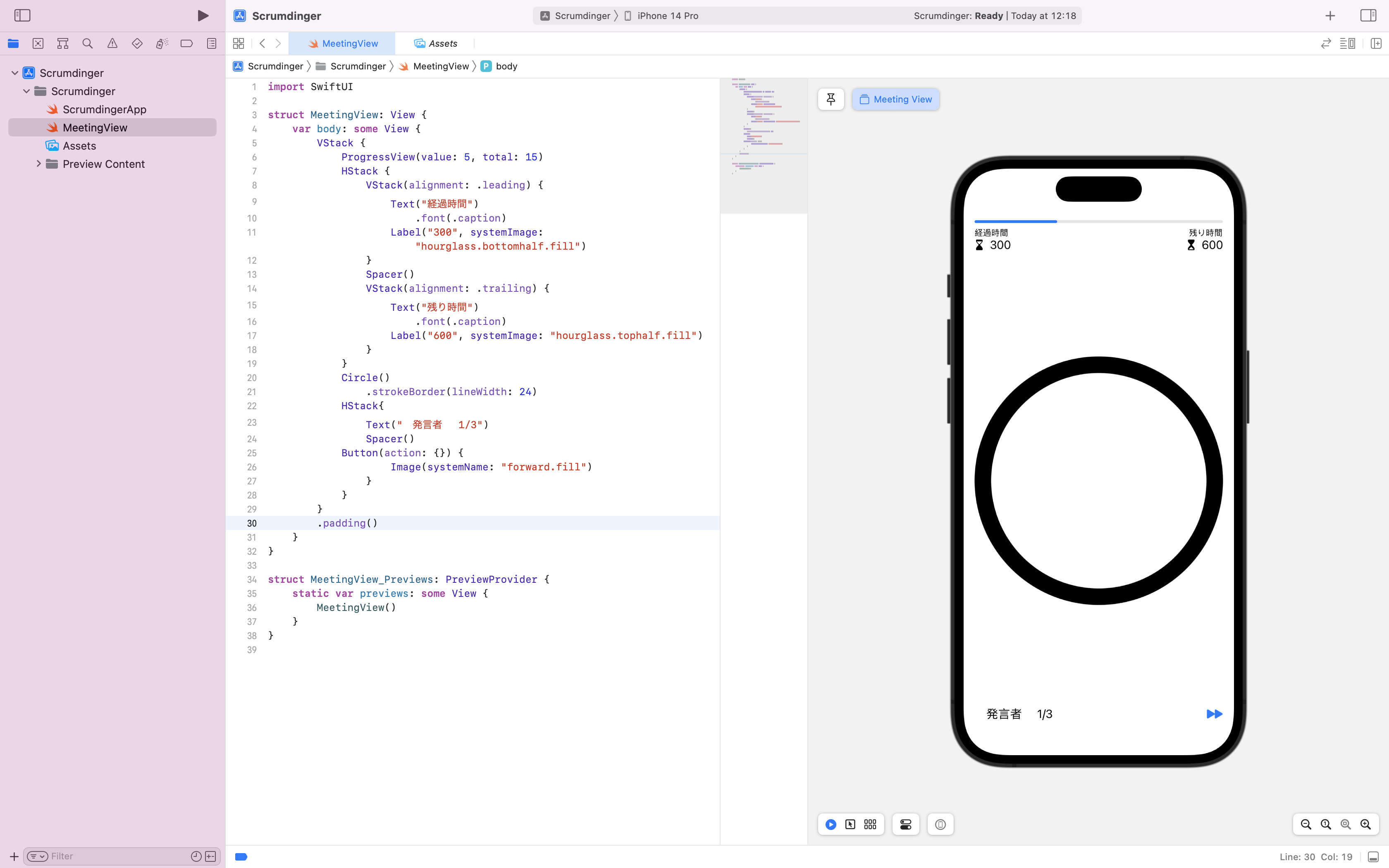 スクリーンショット 2022-10-20 12.18.45.png