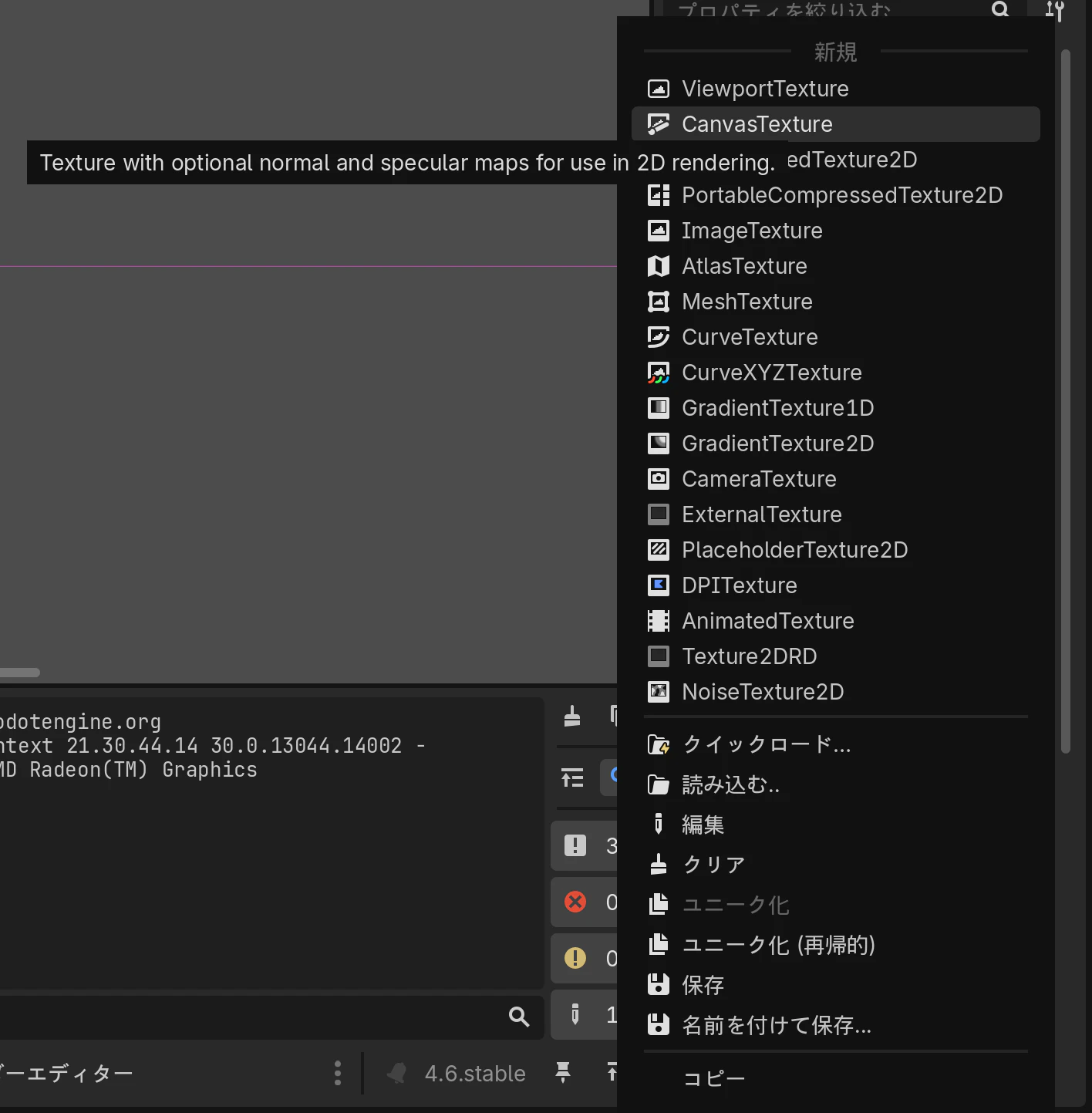 スクリーンショット (111).png