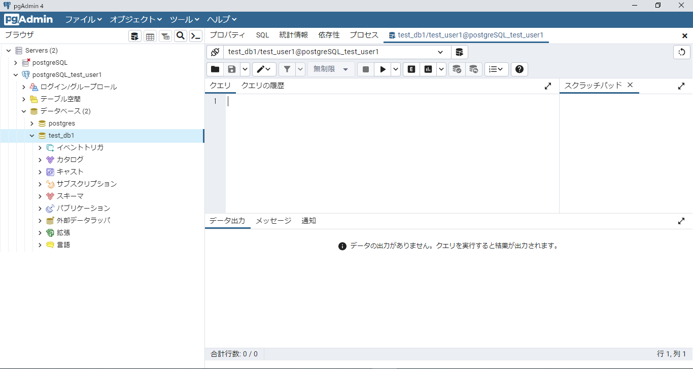 テーブル作成2.PNG