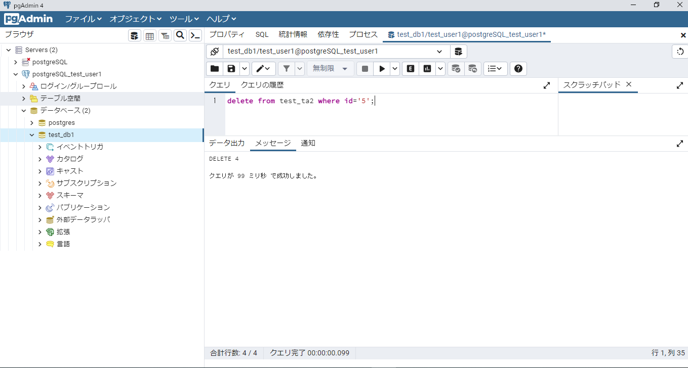 削除100.PNG