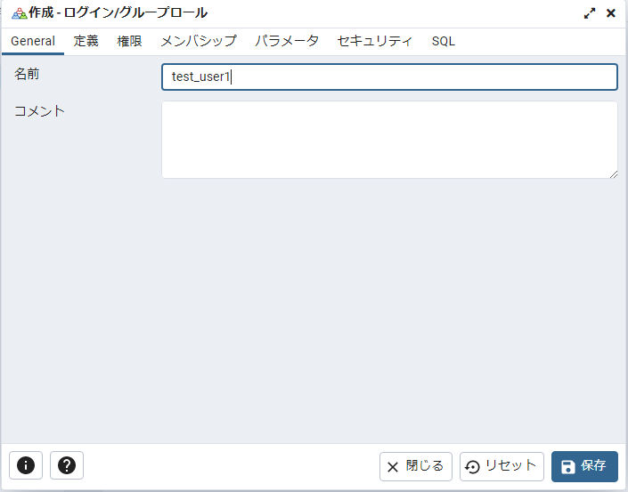 ユーザー2.PNG