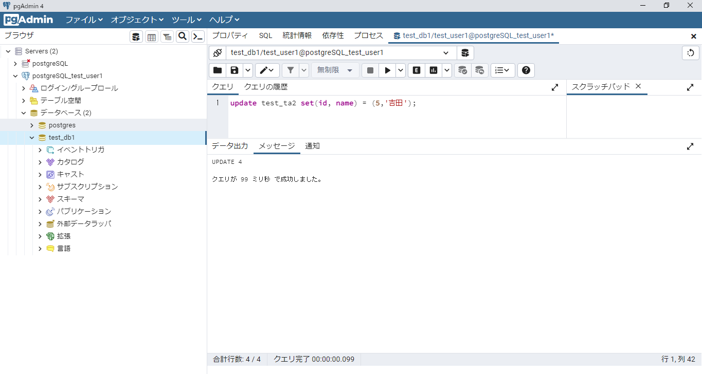 削除.PNG