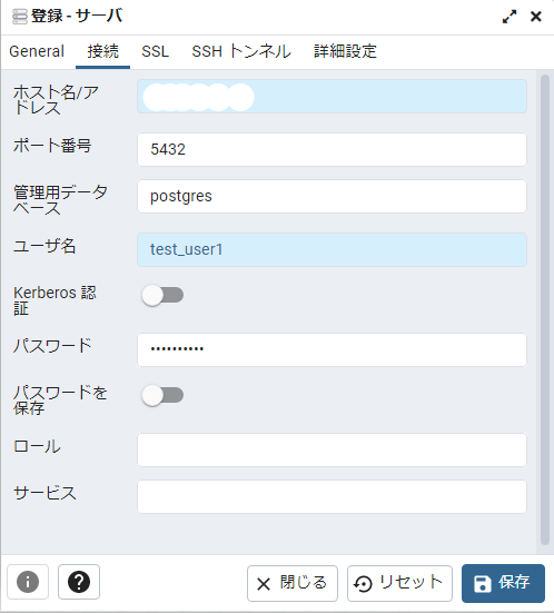 再接続5.PNG
