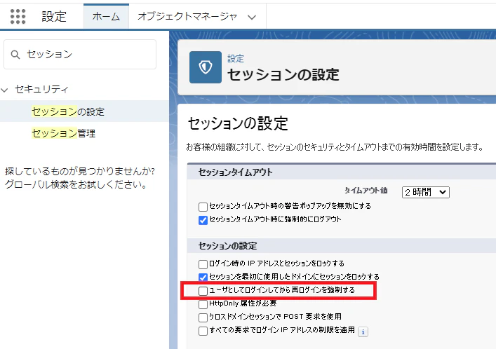 relogin.png