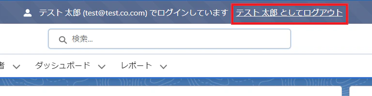 loginout_img.png