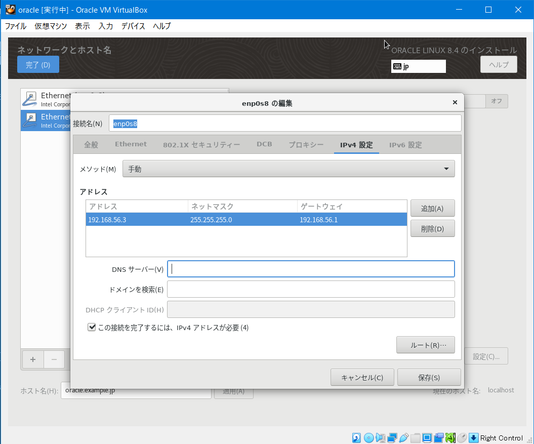 スクリーンショット 2021-07-03 225357.png