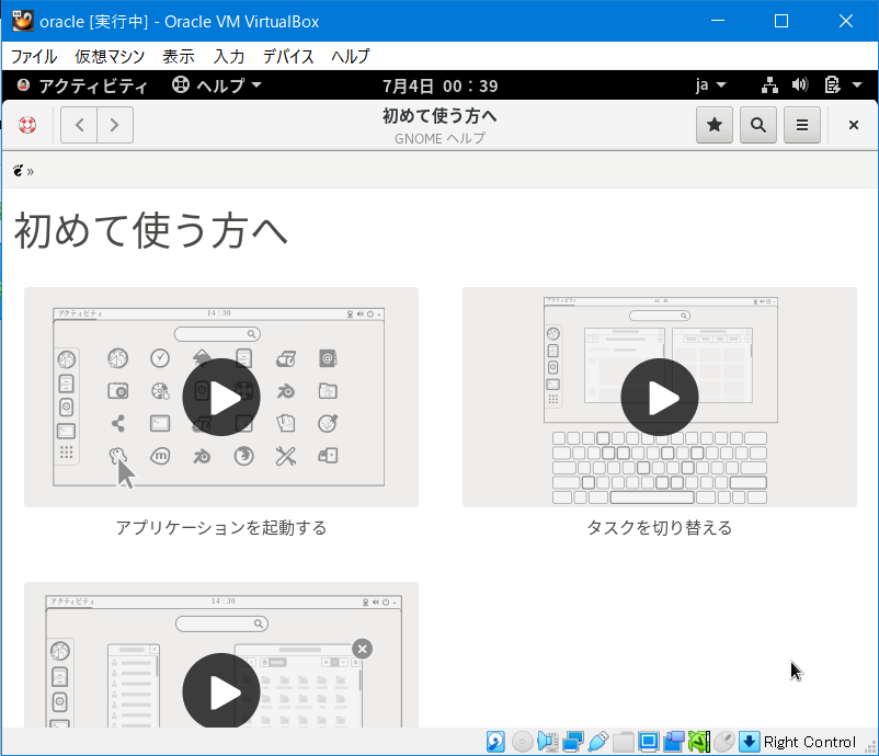 スクリーンショット 2021-07-04 003926.png