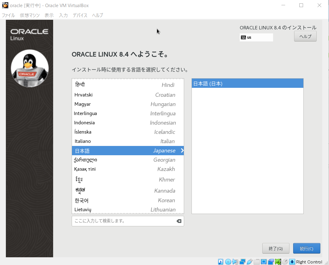 スクリーンショット 2021-07-03 200624.png