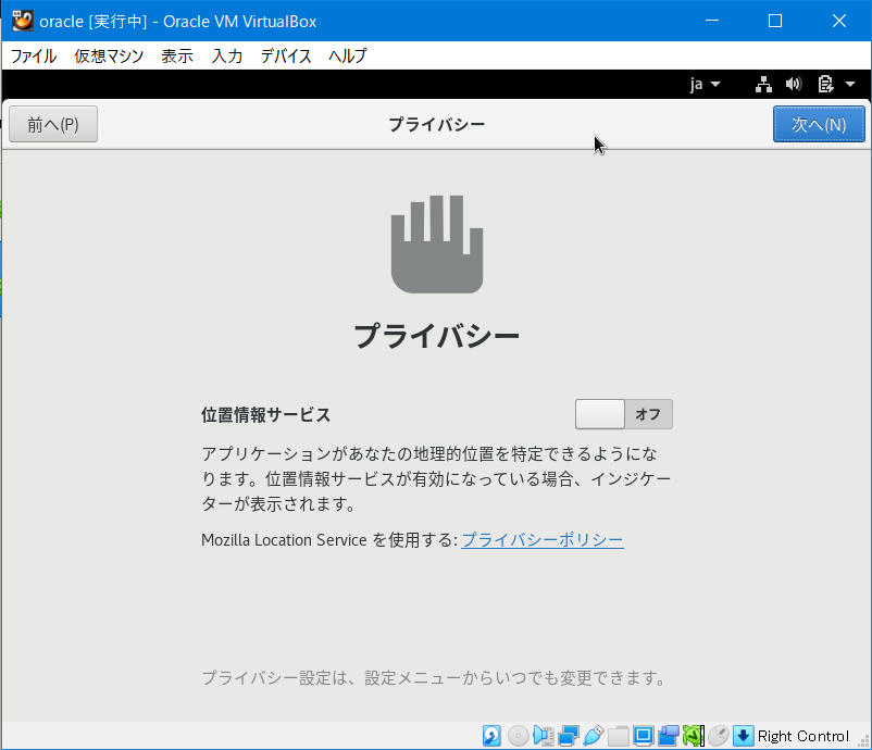 スクリーンショット 2021-07-04 003620.png