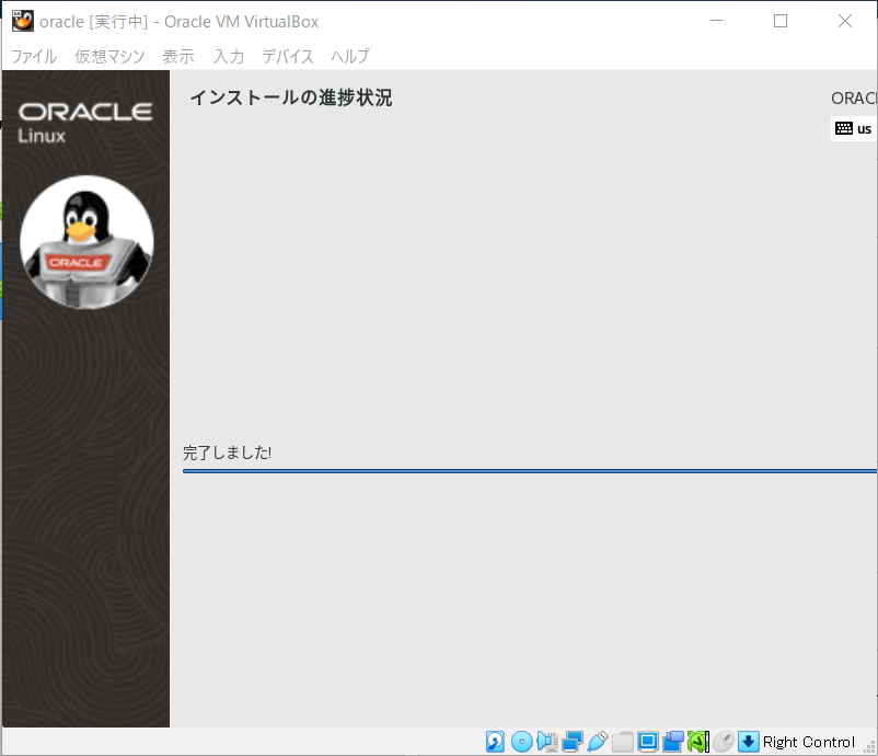 スクリーンショット 2021-07-03 233337.png