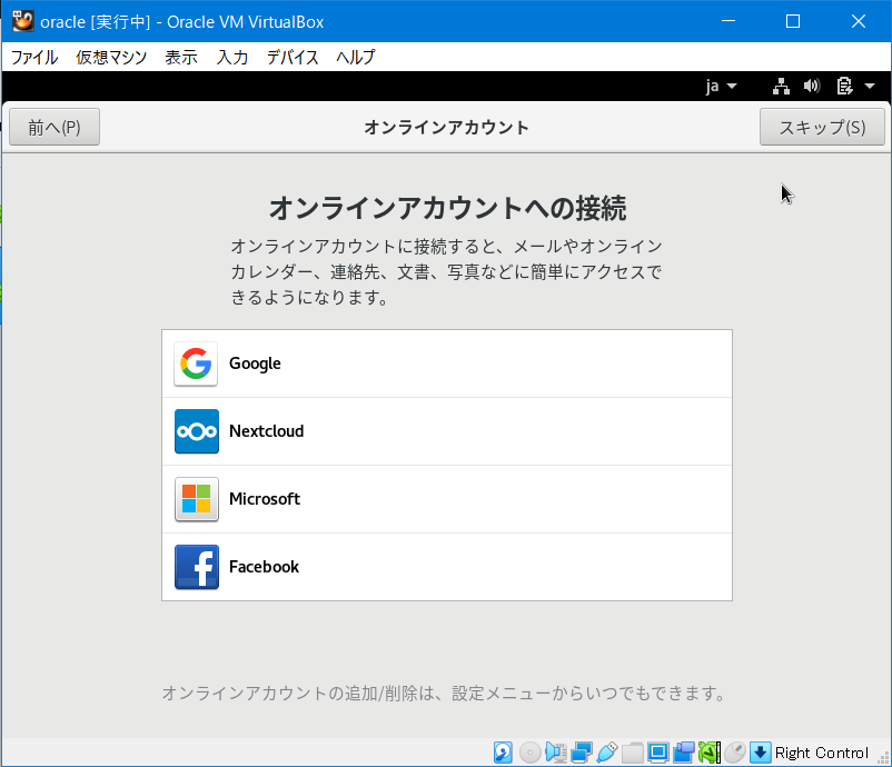 スクリーンショット 2021-07-04 003654.png