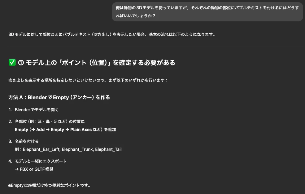 Screenshot 2025-12-08 at 19.51.55.png
