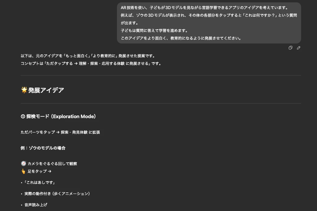 Screenshot 2025-12-08 at 19.40.34.png