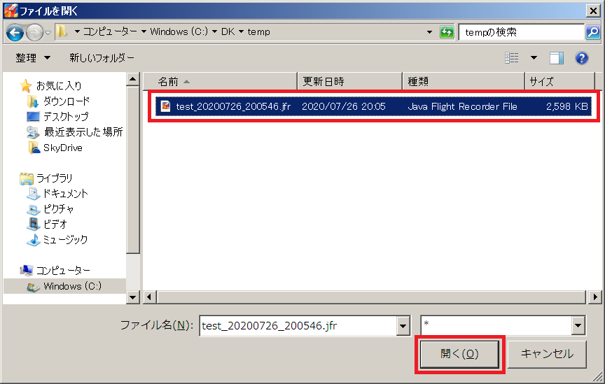 Jfr Java Flight Recorder を記録してダンプファイルを出力する方法 Laptrinhx Jfr Java Flight Recorder を記録してダンプファイルを出力する方法 Laptrinhx