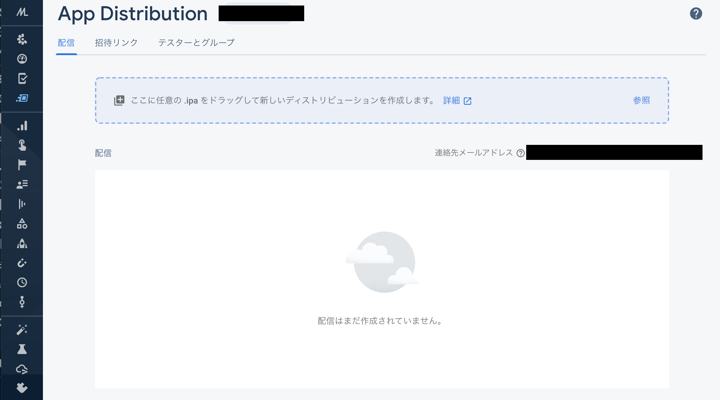 スクリーンショット 2019-12-21 21.29.21.png
