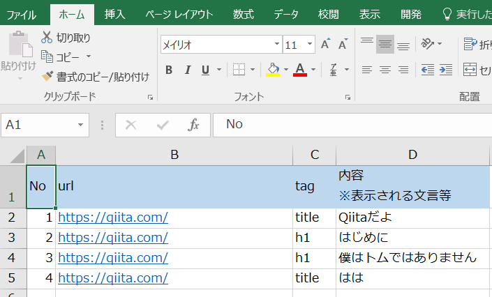MicrosoftTeams-image (1).png