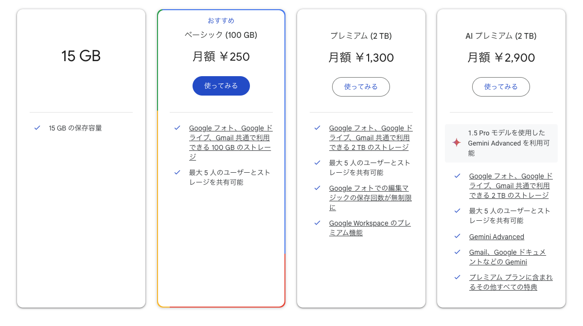 Screenshot 2025-01-05 at 8.43.23.png