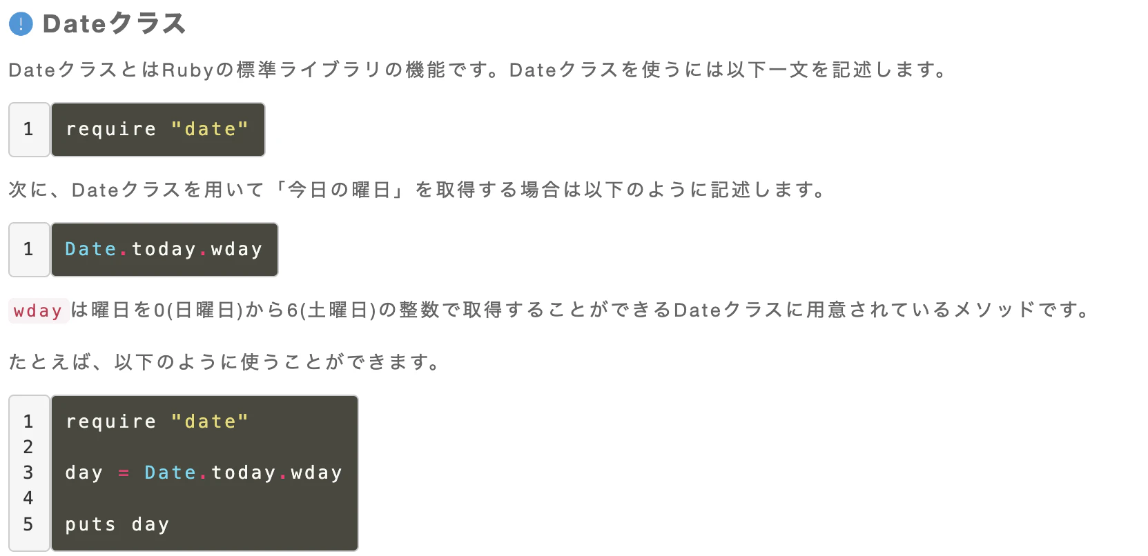 スクリーンショット 2022-11-25 19.43.00.png