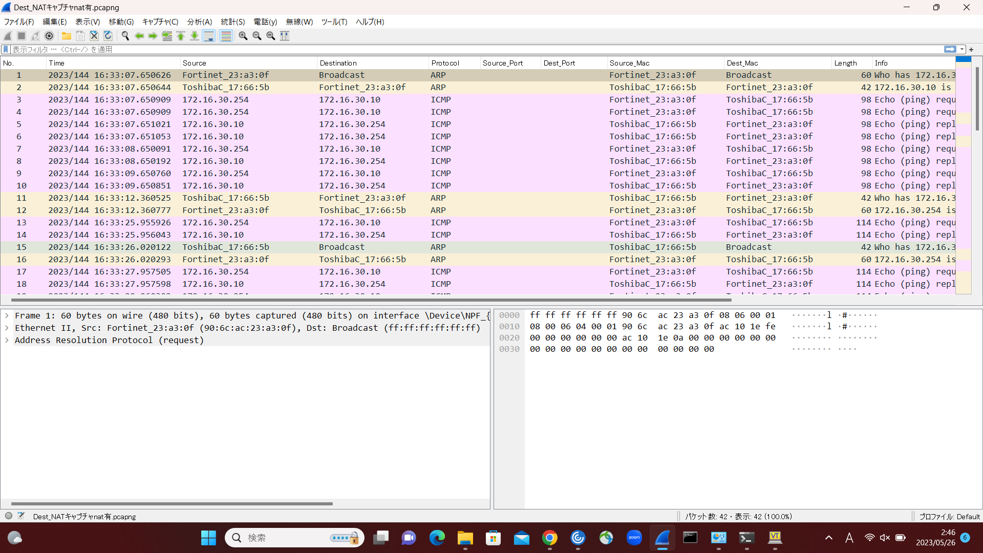 スクリーンショット (4).png