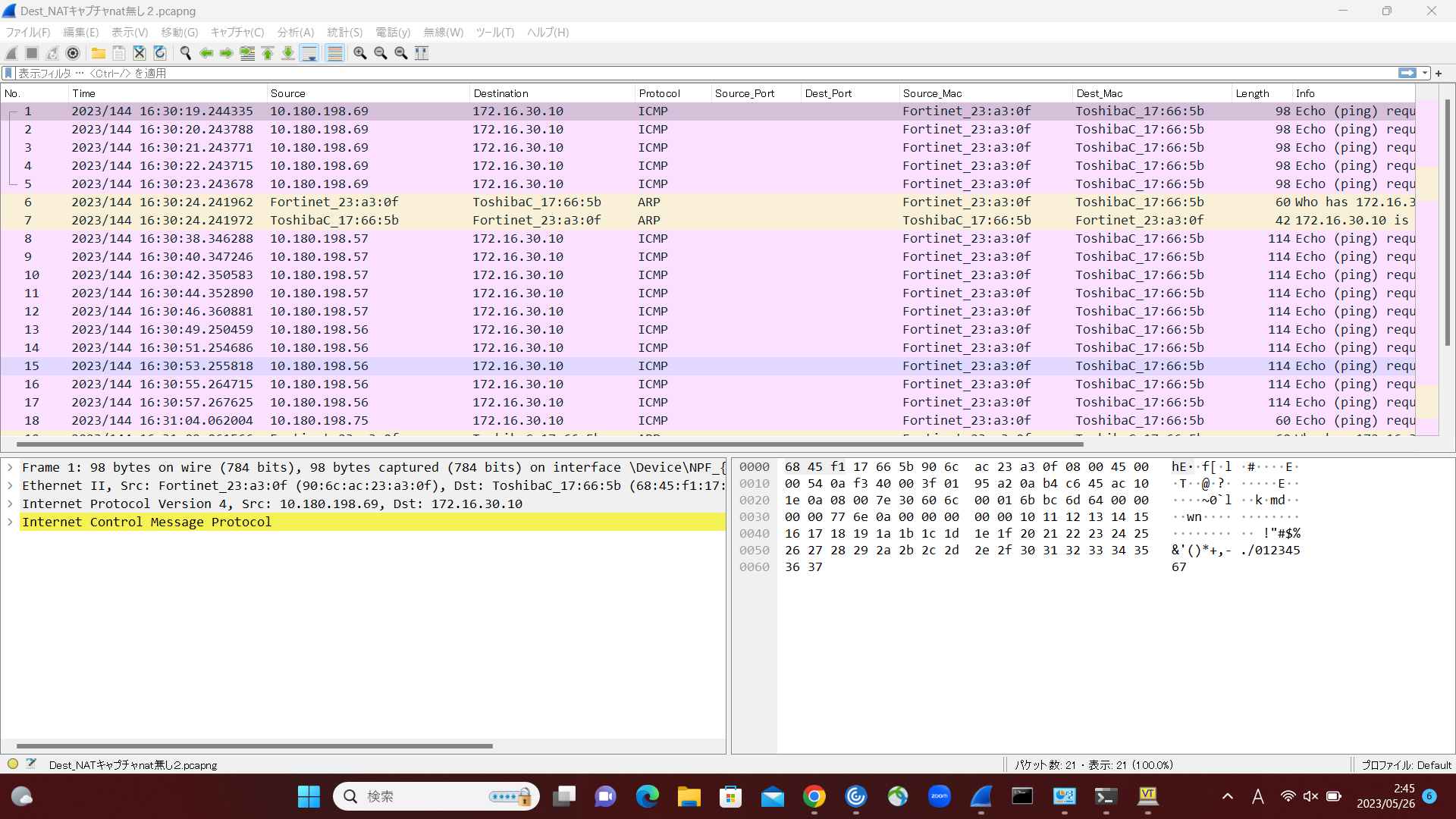 スクリーンショット (3).png