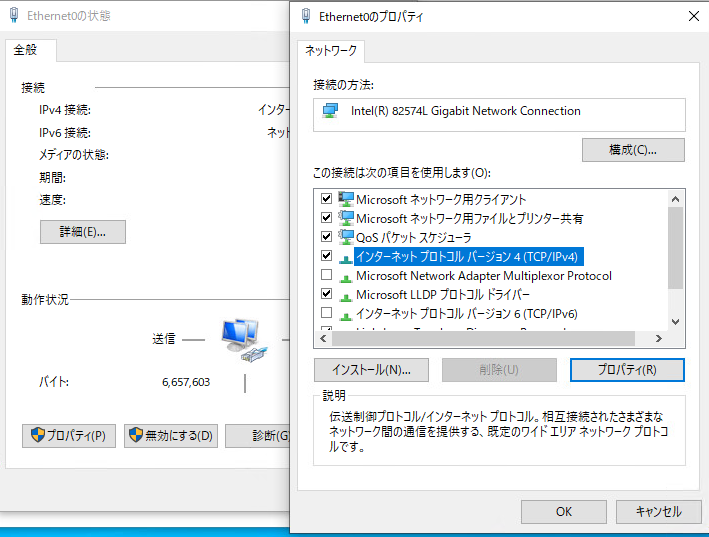 ADドメイン参加1.2.PNG