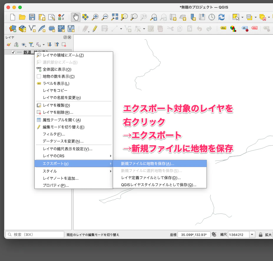 01_エクスポート.png