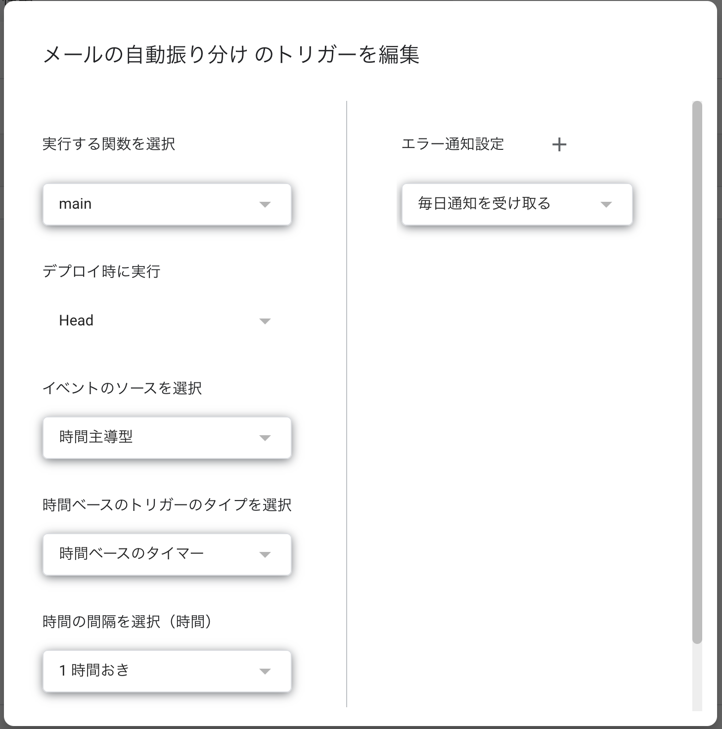 2020-07-11_Qiita投稿用.png