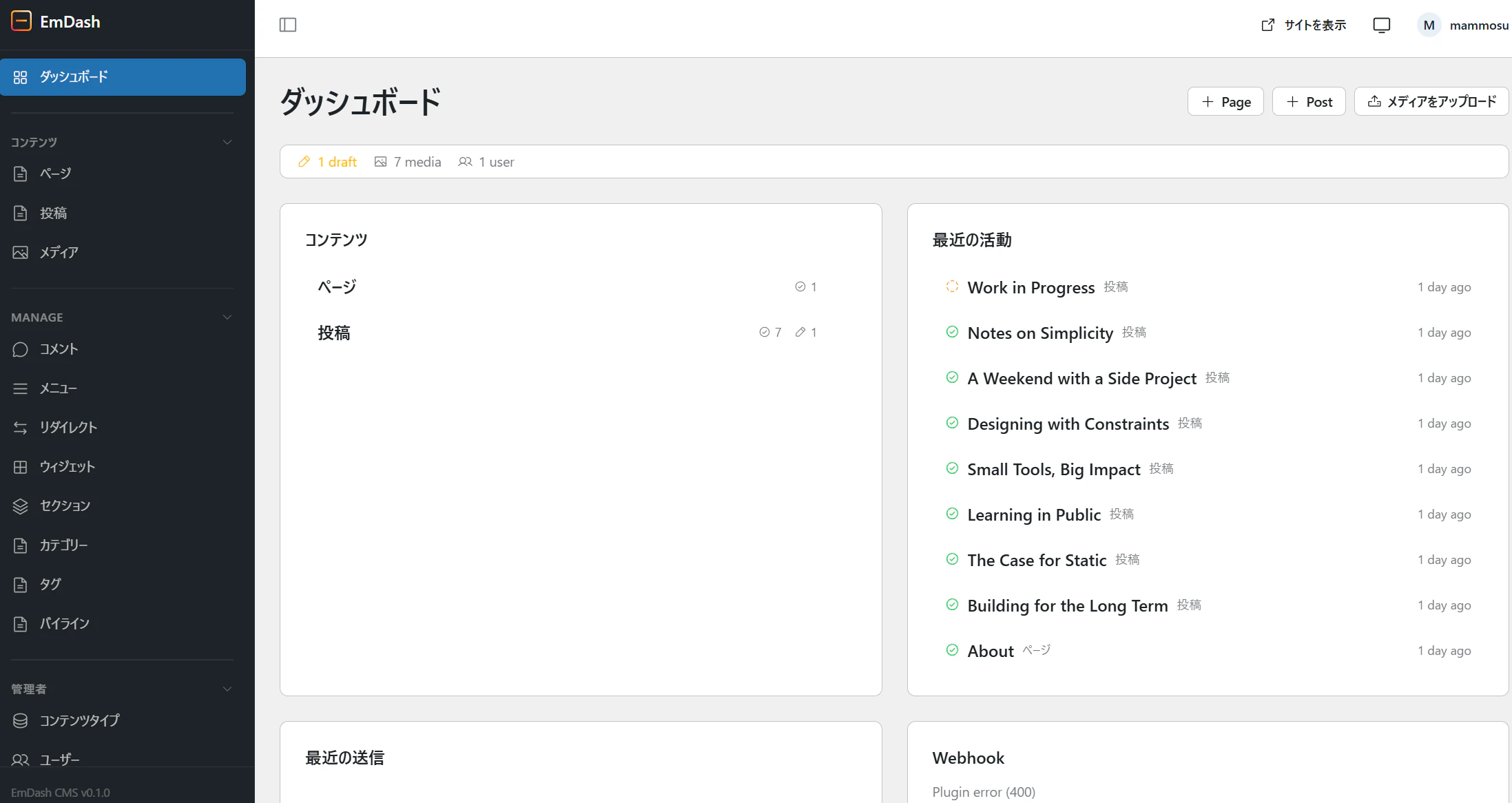 localhost_4321__emdash_admin_users (1).png