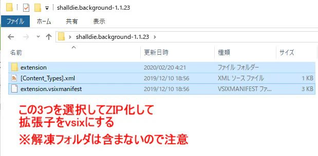 vsix.jpg