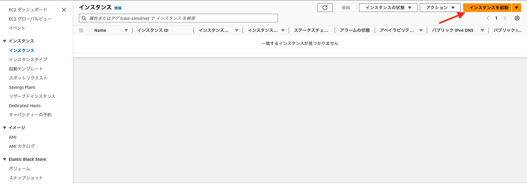 スクリーンショット 2023-10-22 14.55.49.png