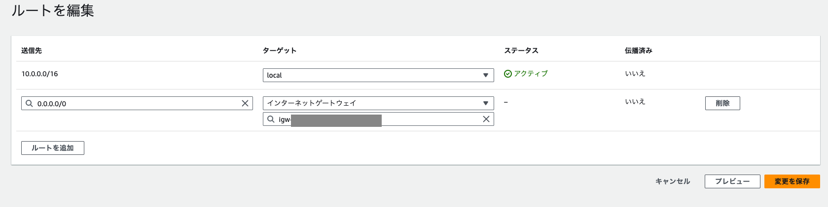 スクリーンショット 2023-10-22 16.17.55.png
